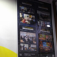 「ゲームの都」を目指してー”オモシロイ”を創造する仙台市発のビジネス集団のチャレンジ【TGS2018】