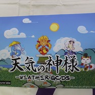 「ゲームの都」を目指してー”オモシロイ”を創造する仙台市発のビジネス集団のチャレンジ【TGS2018】