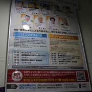 「ゲームの都」を目指してー”オモシロイ”を創造する仙台市発のビジネス集団のチャレンジ【TGS2018】