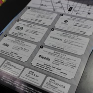 「ゲームの都」を目指してー”オモシロイ”を創造する仙台市発のビジネス集団のチャレンジ【TGS2018】