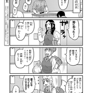 「お稲荷JKたまもちゃん！」のキャラは実在する？―吉田輝和がゲーム雑談しつつユウキレイ先生に色々訊いた！【漫画特集】