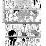 「お稲荷JKたまもちゃん！」のキャラは実在する？―吉田輝和がゲーム雑談しつつユウキレイ先生に色々訊いた！【漫画特集】