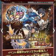 新しくもどこか懐かしい正統派ファンタジー―『ドラガリアロスト』プレイインプレッション