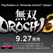 今週発売の新作ゲーム『無双OROCHI3』『FIFA 19』『英雄伝説 閃の軌跡IV THE END OF SAGA』『すばらしきこのせかい Final Remix』他