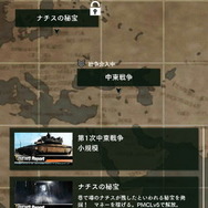 カプコン『BLACK COMMAND』インプレッション─敵を捕捉するまでのドキドキが堪らない本格ミリタリーシム