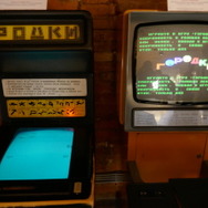 ロシア・サンクトペテルブルク「ソビエトアーケード博物館」フォトレポート―鉄のカーテンの向こうではどんなゲームが…?