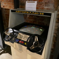 ロシア・サンクトペテルブルク「ソビエトアーケード博物館」フォトレポート―鉄のカーテンの向こうではどんなゲームが…?