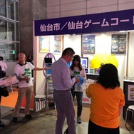 「ゲームの都」を目指してー”オモシロイ”を創造する仙台市発のビジネス集団のチャレンジ【TGS2018】