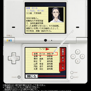 保険金殺人？自殺？『有罪×無罪』Web体験版を公開