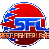 『ストリートファイター』を活用した新e-Sportsリーグが2019年春に開催決定!3on3によるチームバトル戦を展開予定
