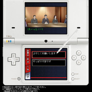 保険金殺人？自殺？『有罪×無罪』Web体験版を公開