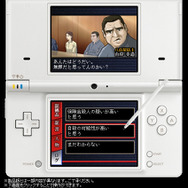 保険金殺人？自殺？『有罪×無罪』Web体験版を公開