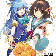 「涼宮ハルヒの憂鬱」新作短編が発表―10月31日発売「ザ・スニーカーLEGEND」に掲載