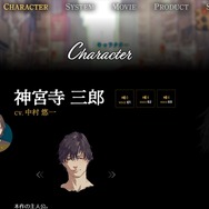 『ダイダロス：ジ・アウェイクニング・オブ・ゴールデンジャズ』12月13日発売決定─若き日の神宮寺三郎が活躍！