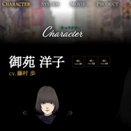 『ダイダロス：ジ・アウェイクニング・オブ・ゴールデンジャズ』12月13日発売決定─若き日の神宮寺三郎が活躍！