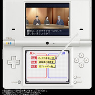 保険金殺人？自殺？『有罪×無罪』Web体験版を公開