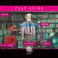 『ダイダロス：ジ・アウェイクニング・オブ・ゴールデンジャズ』12月13日発売決定─若き日の神宮寺三郎が活躍！