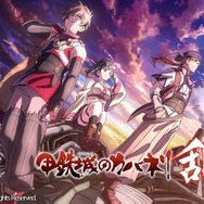『甲鉄城のカバネリ -乱- 始まる軌跡』事前登録10万人達成─新ビジュアル＆アニメOP解禁！