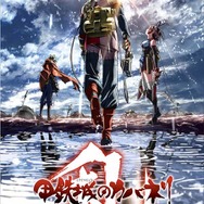 『甲鉄城のカバネリ -乱- 始まる軌跡』事前登録10万人達成─新ビジュアル＆アニメOP解禁！