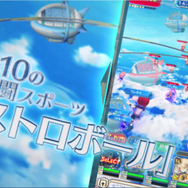 『ワングラ』世界の底「エンドロール」の謎にせまる新PVを公開─オリジナルキーホルダーが当たるイベント開催中！