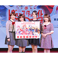 『少女☆歌劇レヴュースタァライト -Re LIVE-』事前登録者数70万人突破！記念に特製デザインタオルを抽選でプレゼント