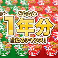 『無双OROCHI3』東洋水産とコラボ！「赤いきつね」か「緑のたぬき」が1年分もらえるチャンス