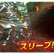 3次職＆新モンスター解放『カーディナル・サーガ』4月激震アップデート