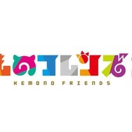 TVアニメ『けものフレンズ2』制作決定