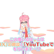 コンパイルハート非公式VTuber「いるはーと」が引退の危機に直面!「FANBOX」を開設し活動の継続を試みる