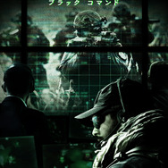 『BLACK COMMAND』配信開始！事前登録者数が20万人を突破した本格ミリタリーシミュレーション、開戦