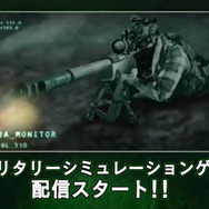 『BLACK COMMAND』配信開始！事前登録者数が20万人を突破した本格ミリタリーシミュレーション、開戦