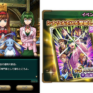 『ワイルドアームズ ミリオンメモリーズ』サービス開始─キャストのサイン色紙が抽選であたるTwitterキャンペーン開催中！