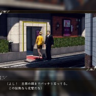 『JUDGE EYES：死神の遺言』あらすじを公開─キムタク演じる八神が探偵になった理由とは？