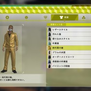 『JUDGE EYES：死神の遺言』あらすじを公開─キムタク演じる八神が探偵になった理由とは？