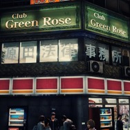 『JUDGE EYES：死神の遺言』あらすじを公開─キムタク演じる八神が探偵になった理由とは？