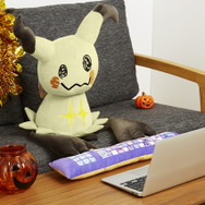 ポケモンカード柄クッション　ミミッキュ 寂しがりやの「ミミッキュ」が抱き心地抜群なPCクッションに