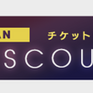 『サカつくRTW』“18-19 新シーズン” 開幕─新イベント「WORLD TOUR」もスタート