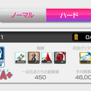 『サカつくRTW』“18-19 新シーズン” 開幕─新イベント「WORLD TOUR」もスタート