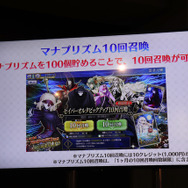 ジャンヌとジルが実装、オルレアンも今冬配信決定!『FGOアーケード』ファンミーティングレポ