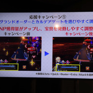 ジャンヌとジルが実装、オルレアンも今冬配信決定!『FGOアーケード』ファンミーティングレポ