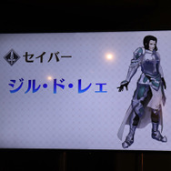 ジャンヌとジルが実装、オルレアンも今冬配信決定!『FGOアーケード』ファンミーティングレポ