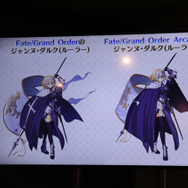 ジャンヌとジルが実装、オルレアンも今冬配信決定!『FGOアーケード』ファンミーティングレポ