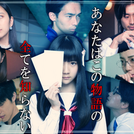 『√Letter ルートレター Last Answer』発売日が12月20日に決定！ドラマモードをメインに紹介した「1st Trailer」も初公開