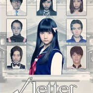 『√Letter ルートレター Last Answer』発売日が12月20日に決定！ドラマモードをメインに紹介した「1st Trailer」も初公開