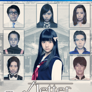 『√Letter ルートレター Last Answer』発売日が12月20日に決定！ドラマモードをメインに紹介した「1st Trailer」も初公開