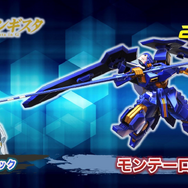 『機動戦士ガンダム エクストリームバーサス2』稼働予定日が10月30日に決定!キービジュアルやオープニングムービー、新規参戦機体も公開