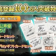 『プレカトゥスの天秤』事前登録100万人達成!配布キャラCVは橋本環奈さん&伊藤健太郎さんが担当
