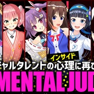 TGS、来場者数が国内首位目前。そして世界は米中貿易摩擦【オールゲームニッポン】