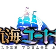 『大航海ユートピア』2018年冬配信開始！キャラクター育成や貿易を通して大航海時代を制覇しよう
