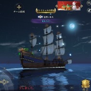 『大航海ユートピア』2018年冬配信開始！キャラクター育成や貿易を通して大航海時代を制覇しよう